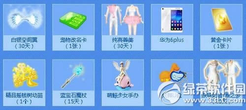 qq����7.197�ؾ�ϲ� 8��+28580��ȯ������