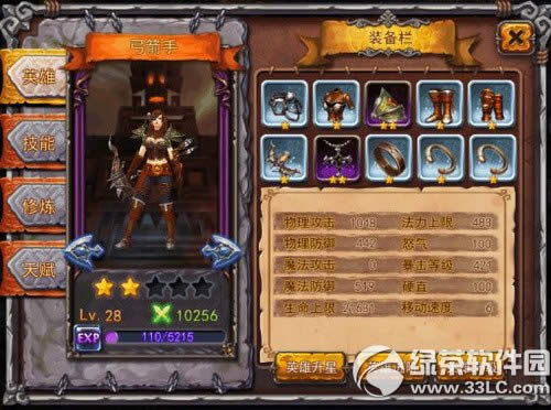 Ӣ��֮սʲôְҵ�� Ӣ��֮սְҵѡ����1