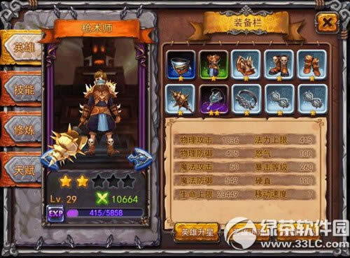 Ӣ��֮սʲôְҵ�� Ӣ��֮սְҵѡ����