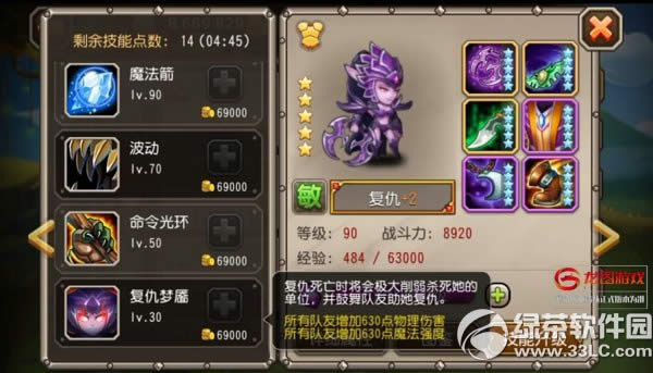 �������渴��֮�о�����Ƶ���� ����֮�о��Ѽ������Խ���2