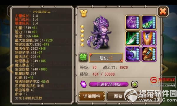 �������渴��֮�о�����Ƶ���� ����֮�о��Ѽ������Խ���3