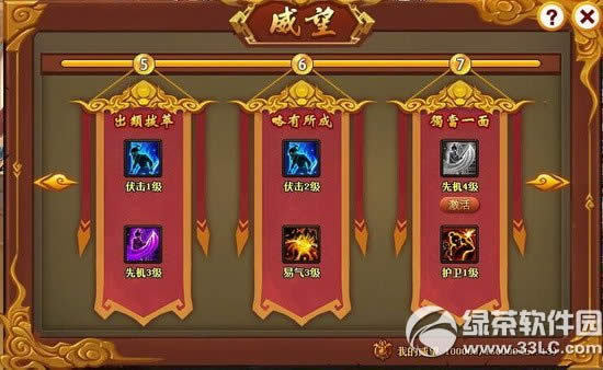 ���ɵ�7��6�ո��¹��� ��������ϵͳ1