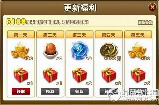 ���ɵ�7��6�ո��¹��� ��������ϵͳ