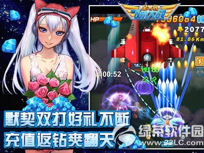 ȫ��ɻ���ս�����װ����ʮ�� �������ջ�ս���껪4