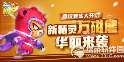 ������ܶ�λ��ʢ��� �¾�������ܻ�����Ϯ