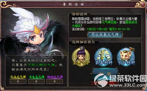 ������3��ٻ �ռ�Ԫ�������ֹ����1