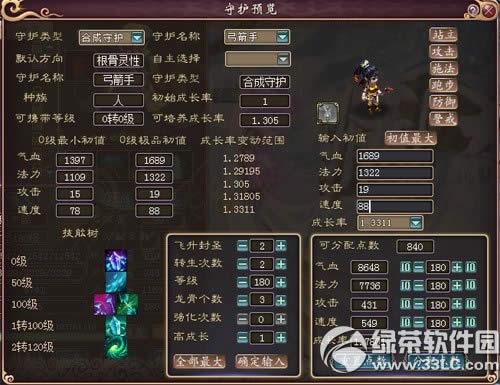 ������3��ٻ �ռ�Ԫ�������ֹ����2