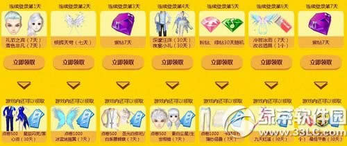 qq��������ӭ�»��ַ ��������??�����ַ���2