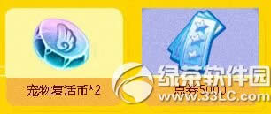 qq��������ӭ�»��ַ ��������??�����ַ���3