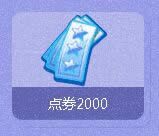 qq��������ӭ�»��ַ ��������??�����ַ���4