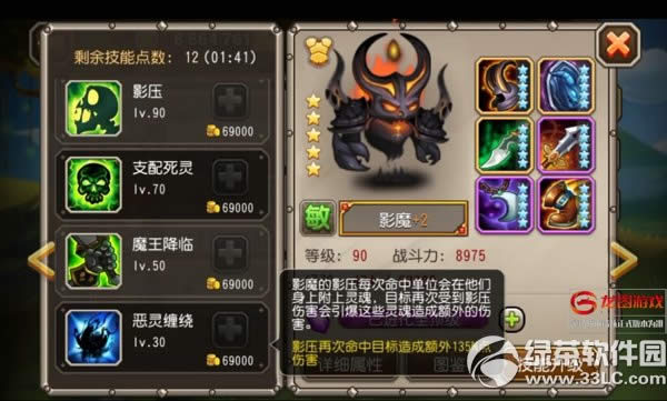 ��������Ӱħ������Ƶ Ӱħ�������Լ��ܼ�ר��װ������1