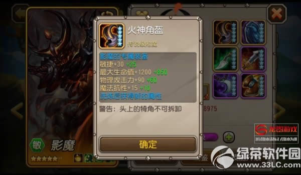 ��������Ӱħ������Ƶ Ӱħ�������Լ��ܼ�ר��װ������3