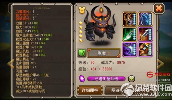 ��������Ӱħ������Ƶ Ӱħ�������Լ��ܼ�ר��װ������