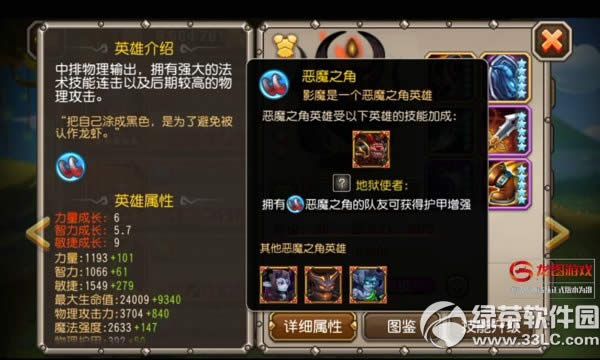 ��������Ӱħ������Ƶ Ӱħ�������Լ��ܼ�ר��װ������6