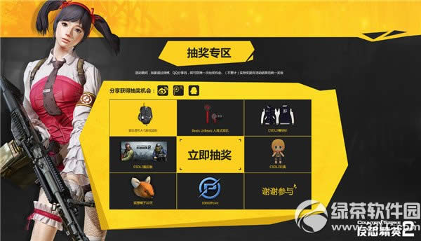 csol2ս��ֹ��ԤԼ���ַ ԤԼ7���°汾���������