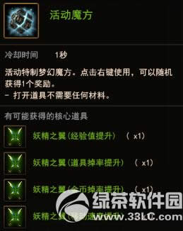 �س�֮�ⱸս���ڻ ʱװħ����������8