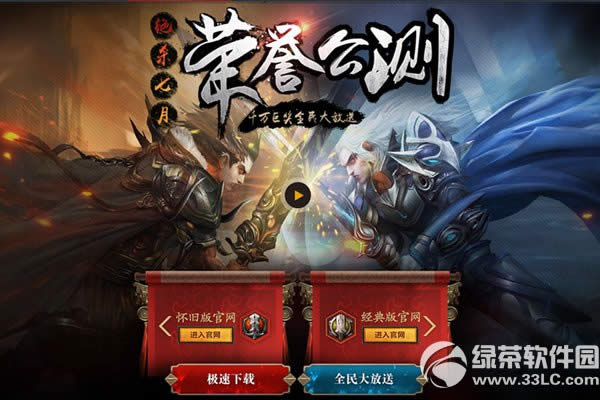 ��ԯ����2��ɱ����Ԥ��վ���ַ ȫ������ǧ��޽�1