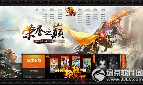 ��ԯ����2��ɱ����Ԥ��վ���ַ ȫ������ǧ��޽�2