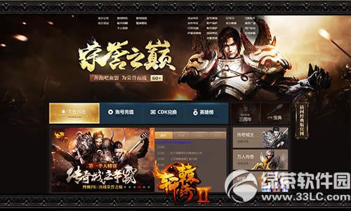 ��ԯ����2��ɱ����Ԥ��վ���ַ ȫ������ǧ��޽�3