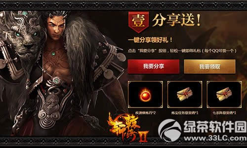 ��ԯ����2��ɱ7��Ԥ��վ���ַ ȫ������ǧ��޽�