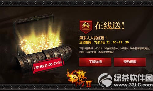 ��ԯ����2��ɱ����Ԥ��վ���ַ ȫ������ǧ��޽�6