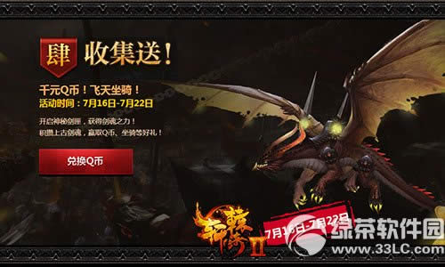 ��ԯ����2��ɱ����Ԥ��վ���ַ ȫ������ǧ��޽�4