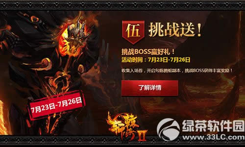 ��ԯ����2��ɱ����Ԥ��վ���ַ ȫ������ǧ��޽�8