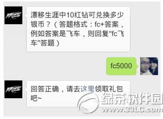 Ư��������10����ɶһ��������� ����ɳ�7.2ÿ��һ���