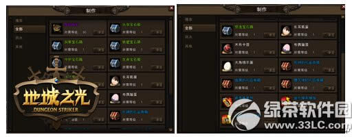 �س�֮���������� �س�֮����ô��������5