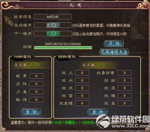 ��������3��7��1�ո������� ������ٻ6