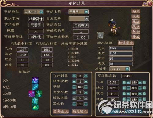 ��������3��7��1�ո������� ������ٻ7