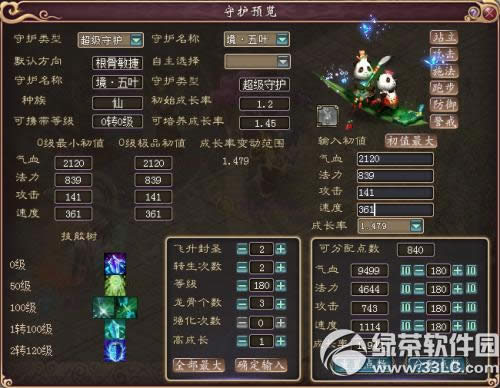 ��������3��7��1�ո������� ������ٻ9