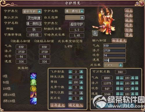 ��������3��7��1�ո������� ������ٻ10