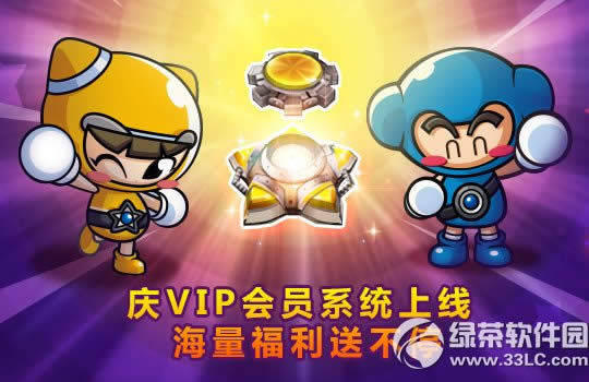 ���ܿ�������ףVIP��Աϵͳ���߻ ���������Ͳ�ͣ