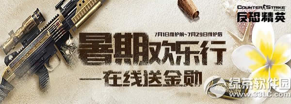 csol���ڻ����л��ַ �����ͽ�ѫ����1