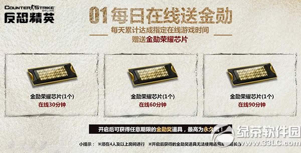 csol���ڻ����л��ַ �����ͽ�ѫ����2