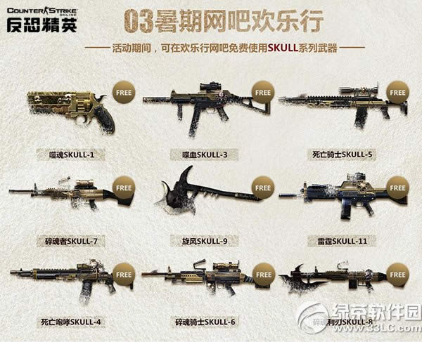 csol���ڻ����л��ַ �����ͽ�ѫ����