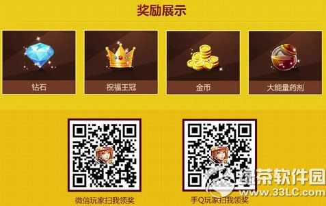 ���ߴ�ð��4���·�� �������ͳ�ֵ����