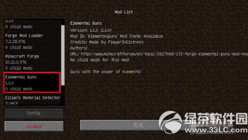 �ҵ�������ô�ϳ�ǹе �ҵ�����ǹе�ϳɷ���3