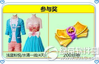 ����ʱ��7�²�Ʊ� ƴ��Ʒ�ô�3