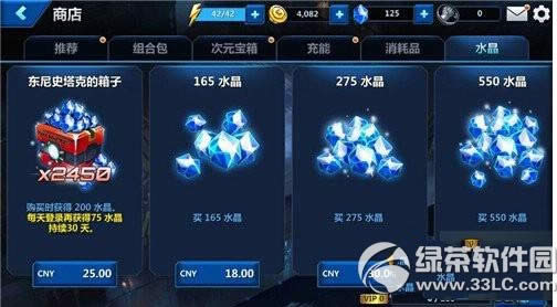 ����δ��֮ս��ʯ��ε� ����δ��֮ս��ʯȡ�ù���