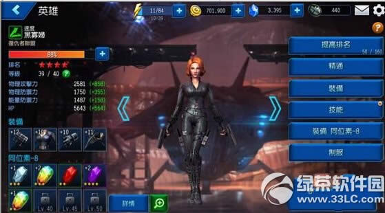 ����δ��֮ս��ɫ�ĸ����� ����δ��֮ս������ɫ�Ƽ�2