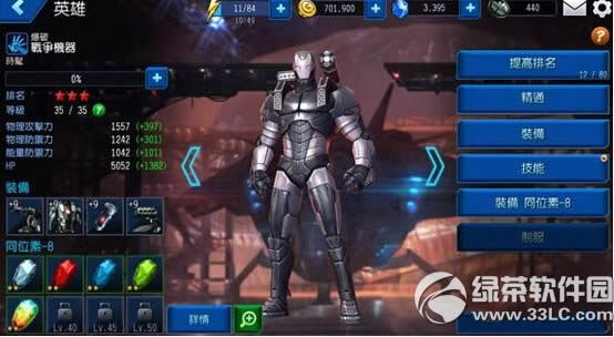 ����δ��֮ս��ɫ�ĸ����� ����δ��֮ս������ɫ�Ƽ�3