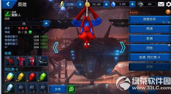 ����δ��֮ս��ɫ��һ������ ����δ��֮ս������ɫ�Ƽ�