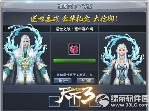 ������3��7��1�ո������� ����֮ս��д�����1