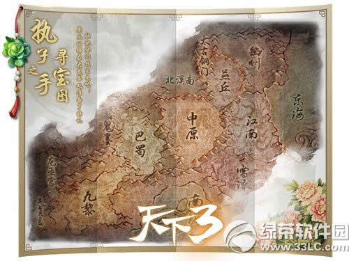 ������3��7��1�ո������� ����֮ս��д�����