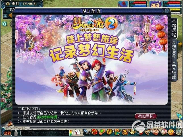 �λ�����2�λ���Ը� ̤��������;��¼�λ�����1