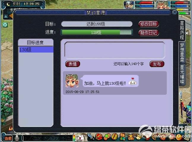 �λ�����2�λ���Ը� ̤��������;��¼�λ�����