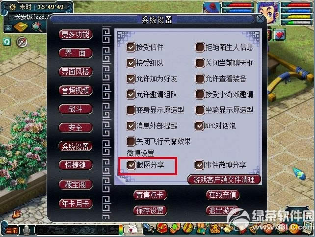 �λ�����2�λ���Ը� ̤��������;��¼�λ�����3