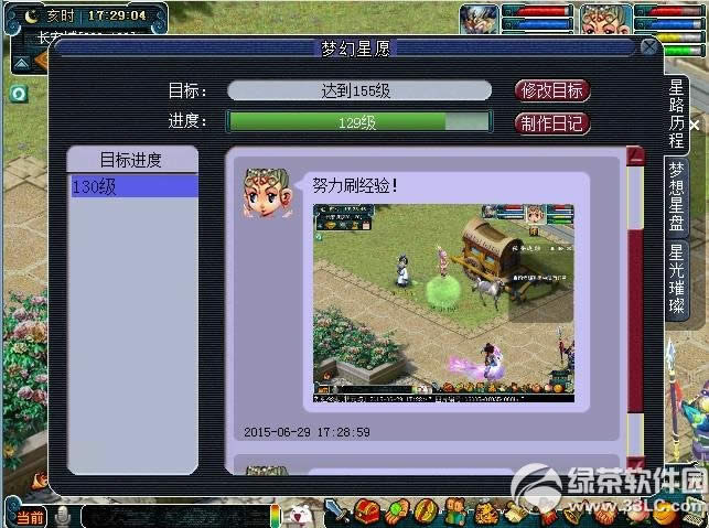 �λ�����2�λ���Ը� ̤��������;��¼�λ�����4